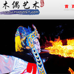 �Ĵ�ʡ�Ļ��^ľż��ˇ�g(sh��)�F(tu��n)�W(w��ng)վ���O(sh��)