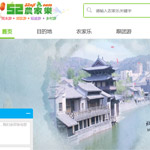 52�r(n��ng)�Ҙ��W(w��ng)վ���O(sh��)