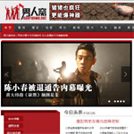 ���˸C�W(w��ng)վ���O(sh��)