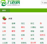 �f�r(n��ng)�W(w��ng)�W(w��ng)վ���O(sh��)