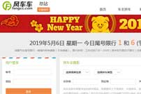 �ɶ�ƴ܇�W(w��ng)�W(w��ng)վ���O(sh��)