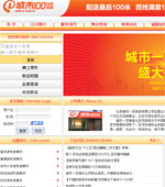 ����һ�������Wվ���O