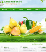 �����P�Q�����޹�˾�Wվ���O