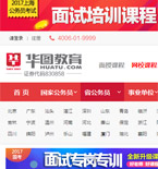 �A�D�����W(w��ng)վ���O(sh��)