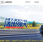 ��̩��܇(ch��)�W(w��ng)վ���O(sh��)