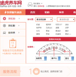 ;���B(y��ng)܇�W(w��ng)�W(w��ng)վ���O(sh��)