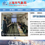 �Ϻ��К���־W(w��ng)վ���O