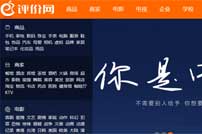 �u(p��ng)�r(ji��)�W(w��ng)�W(w��ng)վ���O(sh��)