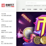 �ղ����¾W(w��ng)վ���O