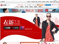 ̫ƽ�B�W(w��ng)վ���O