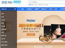 혹�ٷ��̳ǾW(w��ng)վ���O