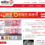 �۲ؾW(w��ng)�W(w��ng)վ���O