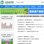 �����߲˾W(w��ng)