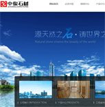 �п�ʯ�ľW(w��ng)վ���O(sh��)