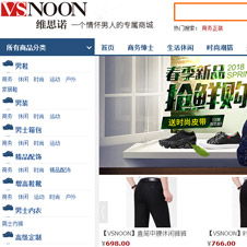 �S˼�Z�̳ǾW(w��ng)վ���O(sh��)