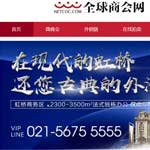 ȫ���̕�(hu��)�W(w��ng)�W(w��ng)վ���O(sh��)