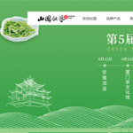 ɽ���ˇ�W(w��ng)վ���O(sh��)