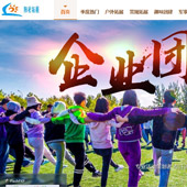 ꖹ���չ�W(w��ng)վ���O(sh��)