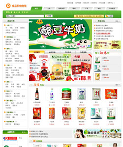 ʳƷُ���̳�