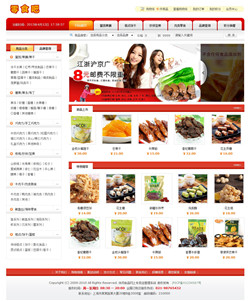 ���eʳƷ�W(w��ng)���̵�