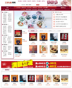 ��ˇ�YƷ�̳�