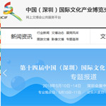 �Ї��Ĳ����W(w��ng)վ���O(sh��)