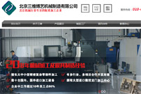 ��𽨲ľW(w��ng)վ���O