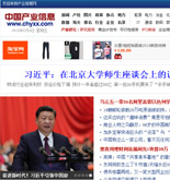 �Ї�(gu��)��Ϣ�a(ch��n)�I(y��)�W(w��ng)�W(w��ng)վ���O(sh��)