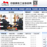 �Ї���(ji��)�܅f(xi��)���W(w��ng)վ���O(sh��)