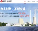 Ħ������Դ�Ƽ����޹�˾�W(w��ng)վ���O(sh��)