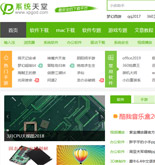 ϵ�y(t��ng)���þW(w��ng)վ���O(sh��)