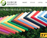 �����o֮Դ����(chu��ng)�Ƽ����޹�˾�W(w��ng)վ���O(sh��)