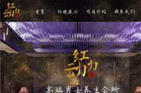 �t�����W(w��ng)վ���O(sh��)