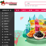 �Ї���ʳ�W(w��ng)�W(w��ng)վ���O(sh��)