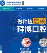 �����ݲ���ǻ�t(y��)Ժ�W(w��ng)վ���O(sh��)