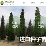 �����󷽈@ˇ���޹�˾�W(w��ng)վ���O(sh��)