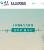 ̩�����@����(f��)�t(y��)Ժ�W(w��ng)վ���O(sh��)