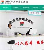 Ӣ�ǿ���(f��)���F(tu��n)�W(w��ng)վ���O(sh��)