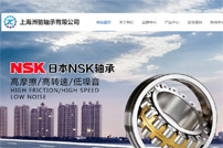 �Ϻ����Y�S�����޹�˾�W(w��ng)վ���O(sh��)