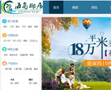 ���Ϻ��uҬ�ӾW(w��ng)�W(w��ng)վ���O