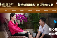 �������_�W(w��ng)վ���O(sh��)