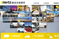 ����Ӣ�Y���Z�Ҿ����޹�˾�W(w��ng)վ���O(sh��)