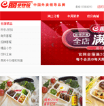 ���A��;W(w��ng)վ���O(sh��)