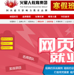 �����˽������F�W(w��ng)վ���O(sh��)