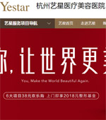 ����ˇ�����������t(y��)Ժ�W(w��ng)վ���O(sh��)