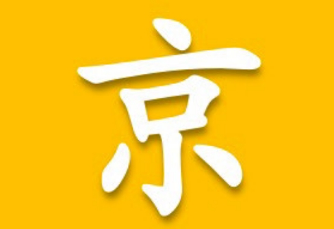 �����󱱾�