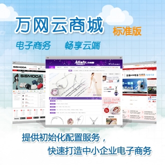 ���̳ǘ�(bi��o)��(zh��n)���ṩ��ʼ�����÷���(w��)�����ٴ�����С��I(y��)����̄�(w��) 